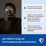 Що потрібно знати про ґендерно зумовлене насильство (ҐЗН)? Що потрібно знати про ґендерно зумовлене насильство (ҐЗН)?