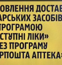 dost-lik-yzobrazhenye_viber_2026-04-07_10-09-33-705