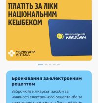 dostup-liky-_2026-04-07_10-12-04-522