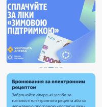 dostupni-liky-_2026-04-07_10-11-20-267