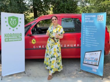 КНП «Бессарабський ЦПМСД» взяв участь у проєкті виїзних сесій вакцинації проти кору, паротиту та краснухи